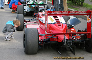 Formula_1600